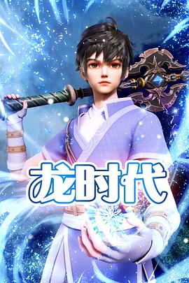 书卷一梦