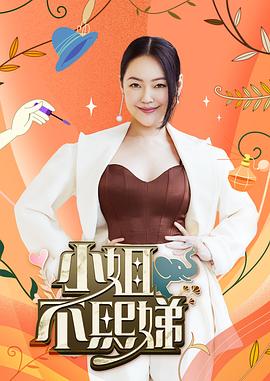 干将莫邪之英雄荣耀