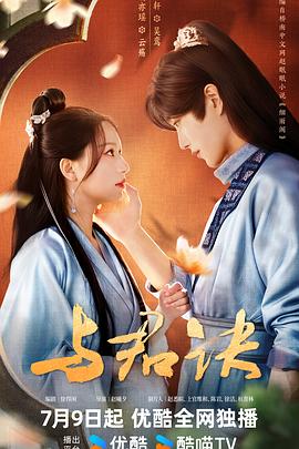 父母的婚事