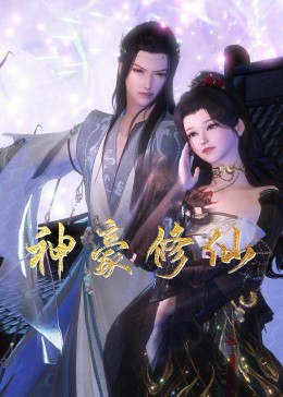 爱无对立