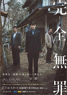 悬崖之上