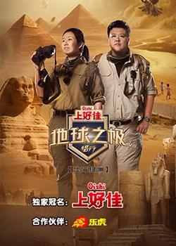 平衡法则