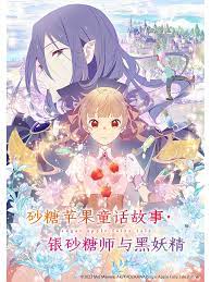 无间道风云