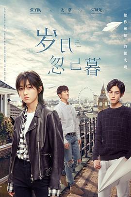 无法避免的战争