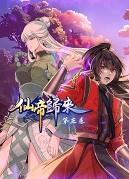 幸存的孩子