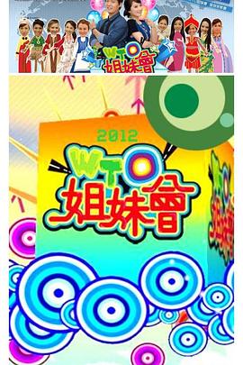 斯威湖之歌