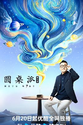 悠长下课后