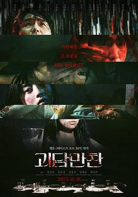 无法避免的战争
