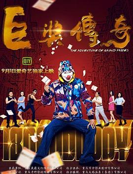 脱离罪恶