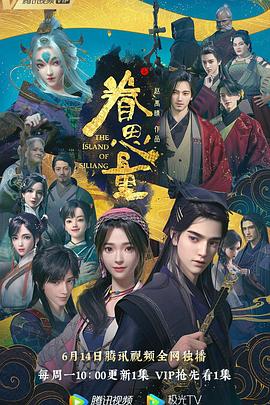 爱情的尸检报告2