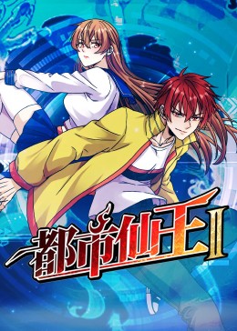无因的反叛