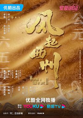 布加勒斯特的秘密