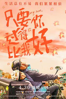 帮派2019