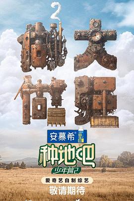 爱火硝烟