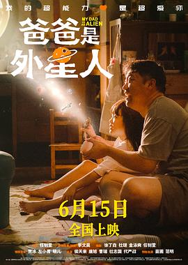 常春藤