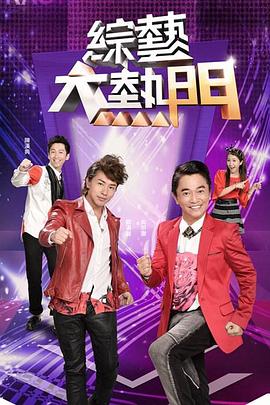 爵士灵魂