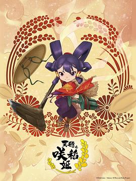 幸福之钟