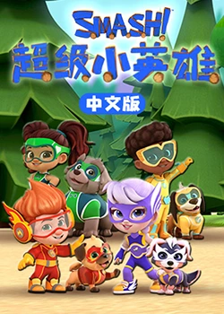 斯威湖之歌