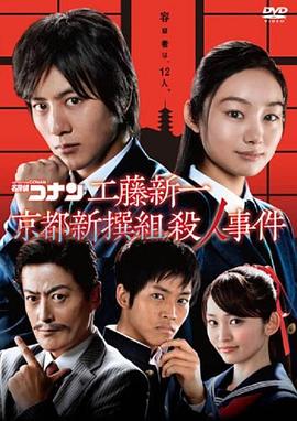 爱情史