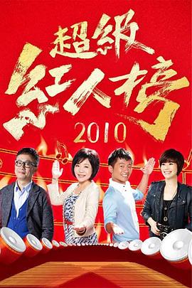 断了气