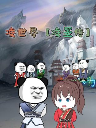 带子雄狼:向乳母车吹去的死亡之风