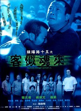 年度人物