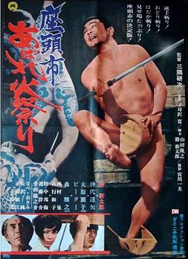 恶魔2015