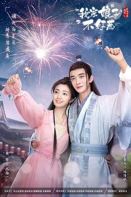 无情的女人