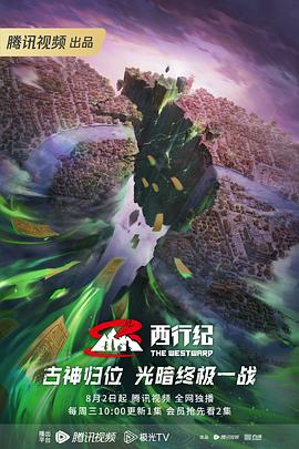 拿着手术刀的猎人