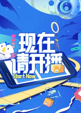 恶途
