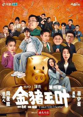 无爱可诉