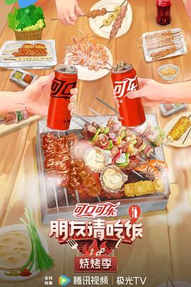 十年倾城