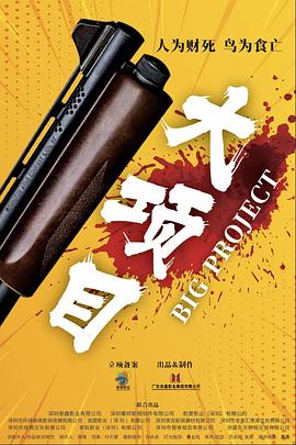 平魔策之红颜长情剑