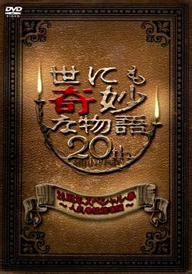 希特勒的男孩