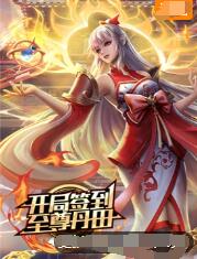 带我去个好地方