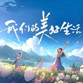 非完美交易