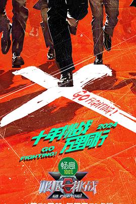 斯巴达
