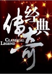 爱的种子