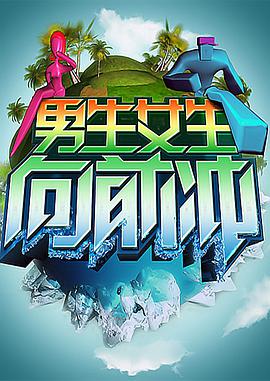 恶霸警察