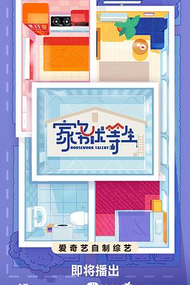 平衡之间